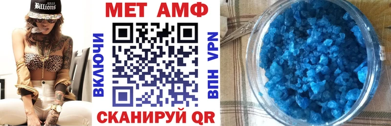 закладка  Тихорецк  Амфетамин Розовый 