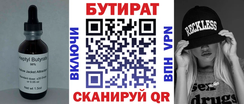 блэк спрут как зайти  где купить   даркнет формула  Бутират жидкий экстази  Тихорецк 