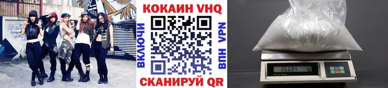 купить наркотики цена  Тихорецк  OMG зеркало  Кокаин 97% 