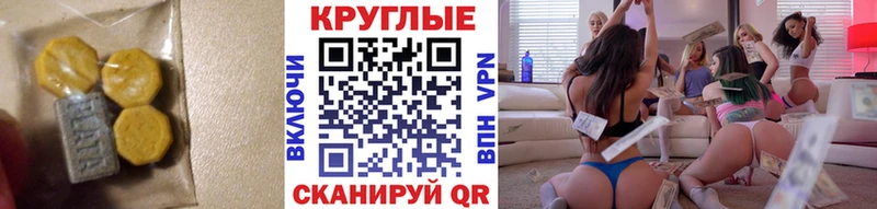 блэк спрут ТОР Тихорецк Экстази DUBAI