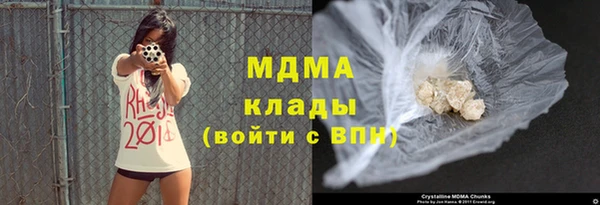 дурь Зеленокумск