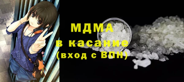 молекула духа Зерноград