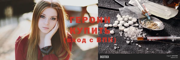 дурь Зеленокумск