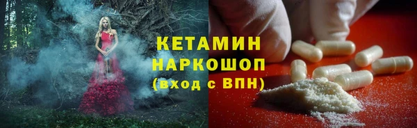дурь Зеленокумск