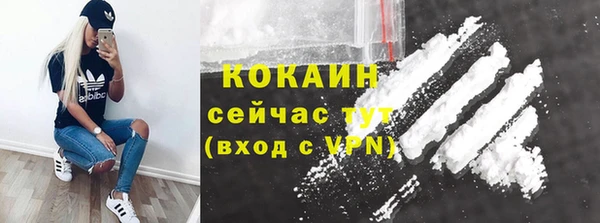 дурь Зеленокумск