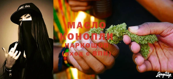 молекула духа Зерноград