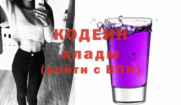 молекула духа Зерноград
