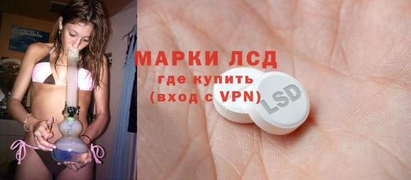 молекула духа Зерноград