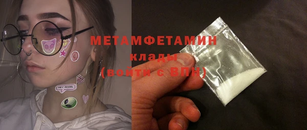 молекула духа Зерноград