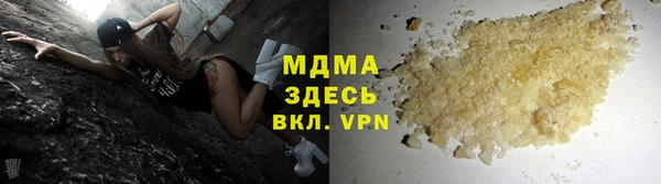 дурь Зеленокумск