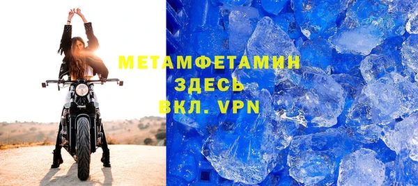 дурь Зеленокумск
