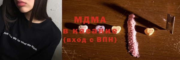 дурь Зеленокумск