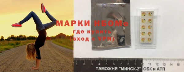 jwh Зеленодольск