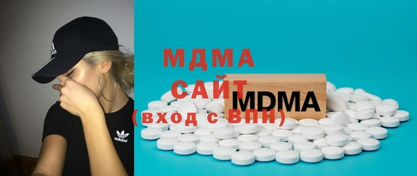 молекула духа Зерноград