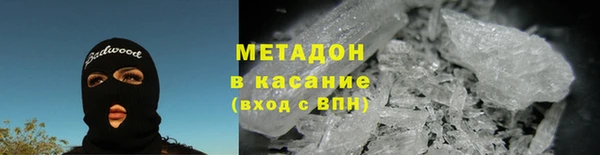молекула духа Зерноград