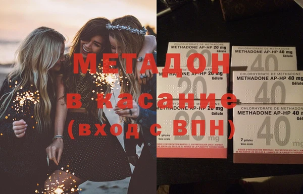 молекула духа Зерноград