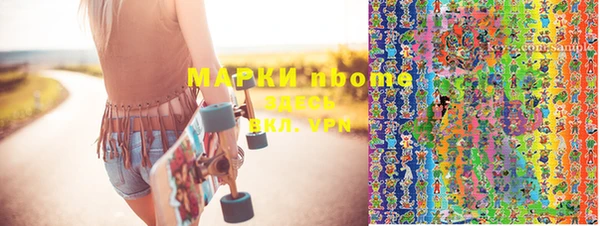 дурь Зеленокумск