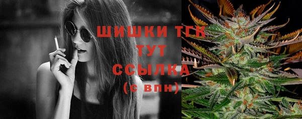 мефедрон мука Нефтегорск