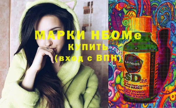 молекула духа Зерноград