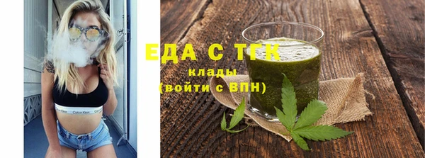 дурь Зеленокумск