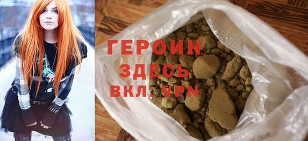 молекула духа Зерноград
