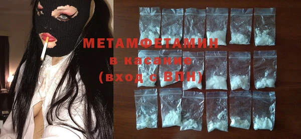 молекула духа Зерноград