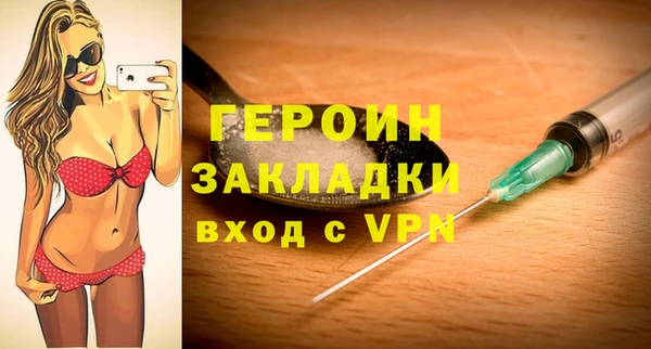 дурь Зеленокумск