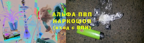 молекула духа Зерноград