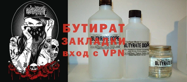 дурь Зеленокумск