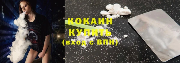 дурь Зеленокумск