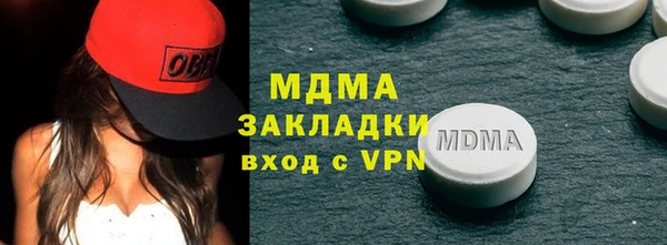 мяу мяу мука Нефтекумск