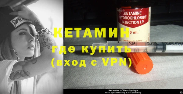 молекула духа Зерноград