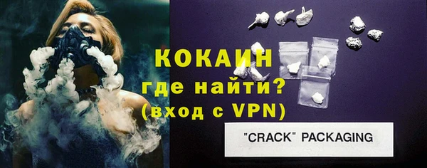 дурь Зеленокумск