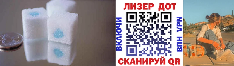 нарко площадка наркотические препараты  Тихорецк  LSD-25 экстази кислота 