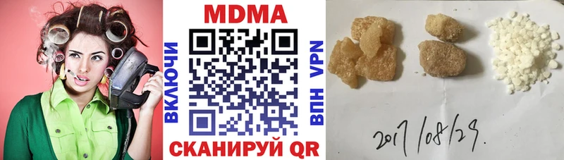 MDMA молли  ОМГ ОМГ зеркало  Тихорецк  где продают  