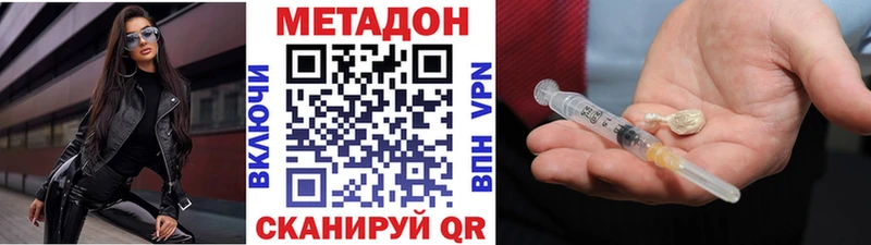 blacksprut как зайти  Тихорецк  Метадон мёд 