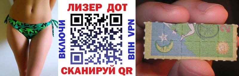 Марки 25I-NBOMe 1500мкг  Тихорецк 
