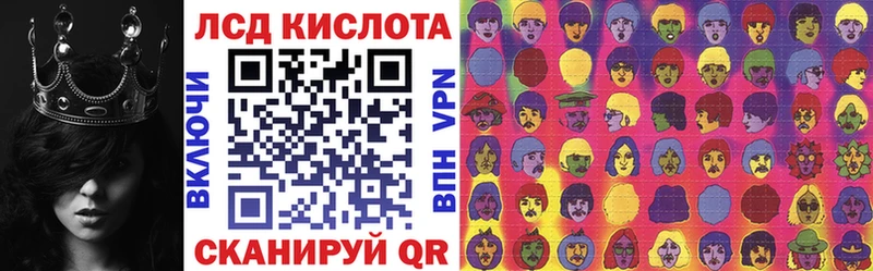 Наркотические марки 1,8мг Тихорецк