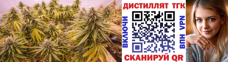что такое наркотик  shop официальный сайт  Дистиллят ТГК жижа  Тихорецк 